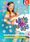 Lépéselőnyben matematikából 1. oszt. 2. rész PIROS Lépéselőnyben matematikából 1. oszt. 2. rész PIROS