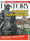 BBC History világtörténelmi magazin 10/1 - A magyar nagyhatalom