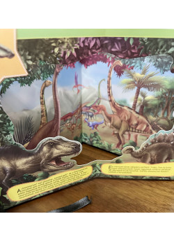 Dinoszauruszok világa(3D-s)