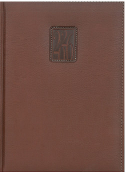 2026 határidőnapló PANAMA heti világosbarna