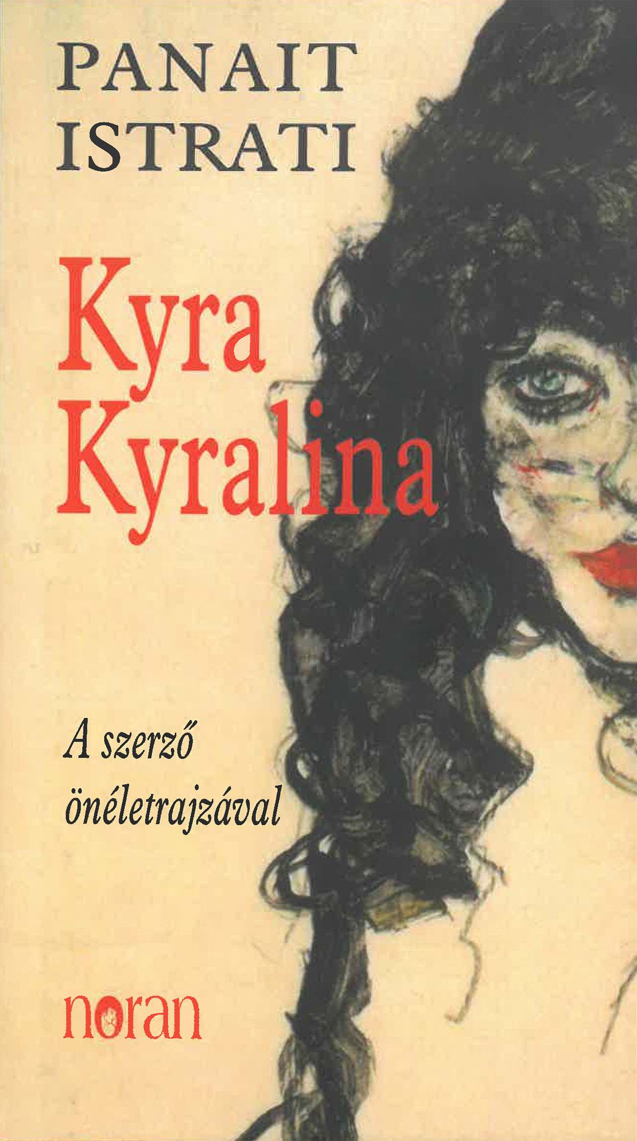 Kyra Kyralina Kyra Kyralina